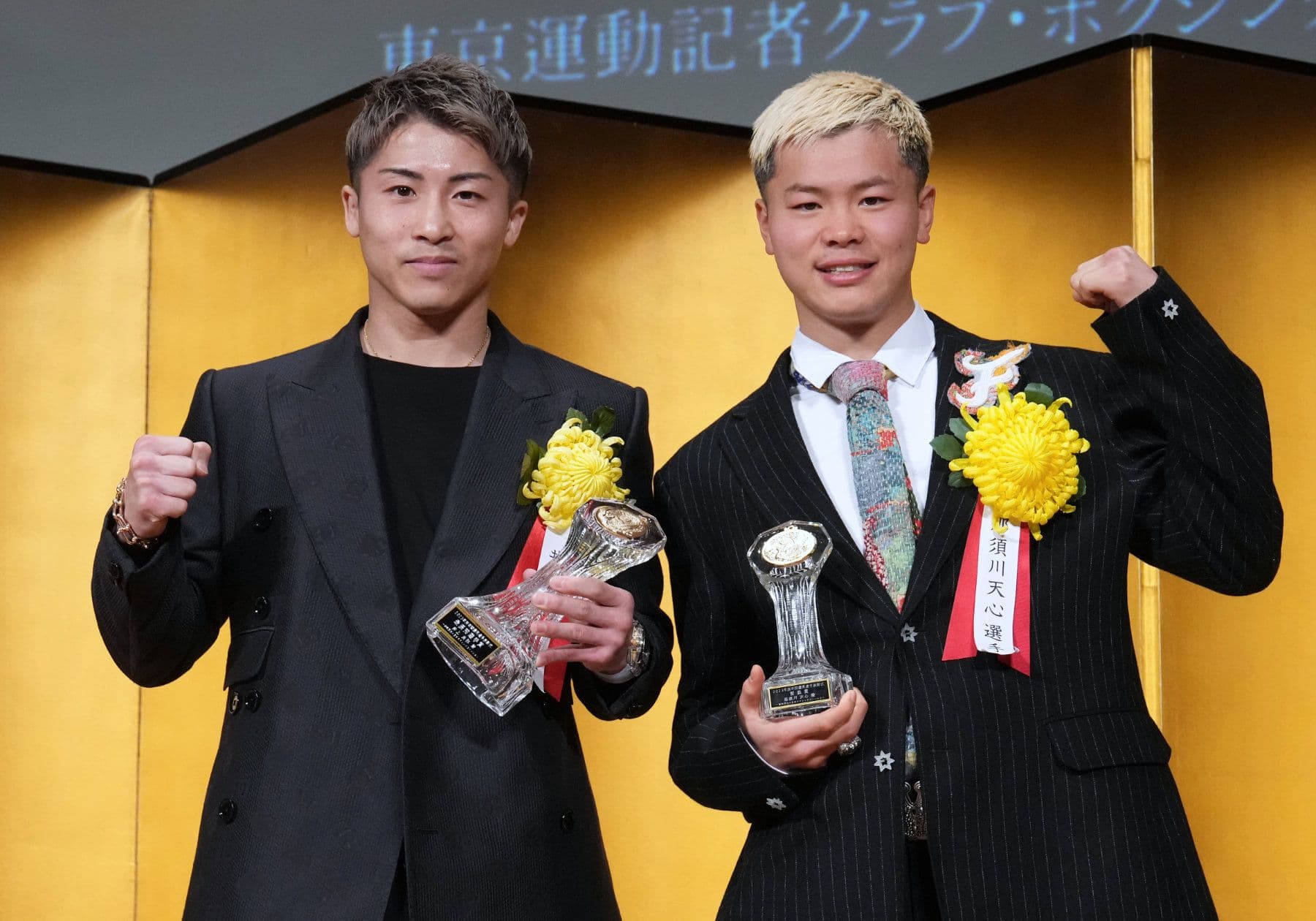 Naoya Inoue, top Japanese boxers honored at JBC Annual Award Ceremony